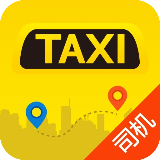 的士联盟司机端