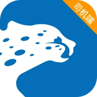 飞豹司机端 v4.40.1.0002