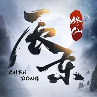 辰东群侠传手游官方正版