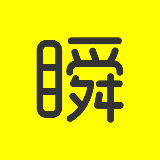 瞬间游戏免费最新版