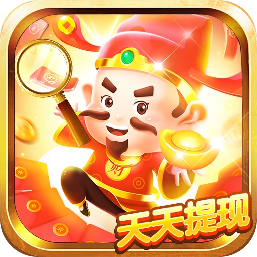 财神找茬