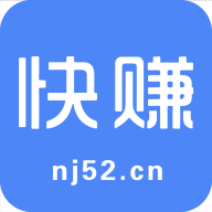 快赚app官网版