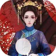 贵妃难为 v2020.05.30.13