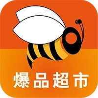 爆品超市 v6.8.34
