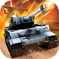 坦克向前冲官方版