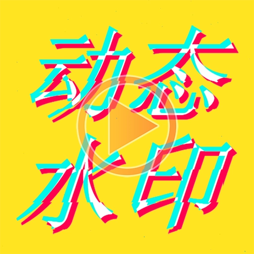 PS视频编辑