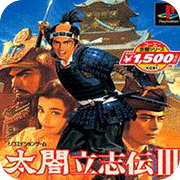 太阁立志传3安卓版