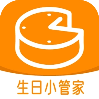 生日小管家 v2.1.6