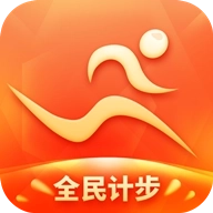 全民计步手机版