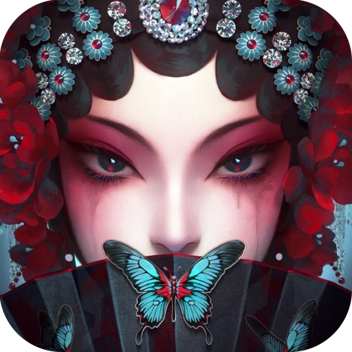 无间梦境纸嫁衣5