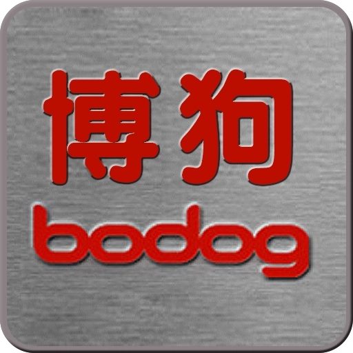 bodog博狗下载 v1.924
