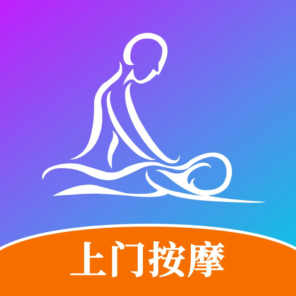按个摩 v2.0.8