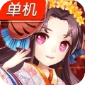 阴阳三国志 v100.4.0