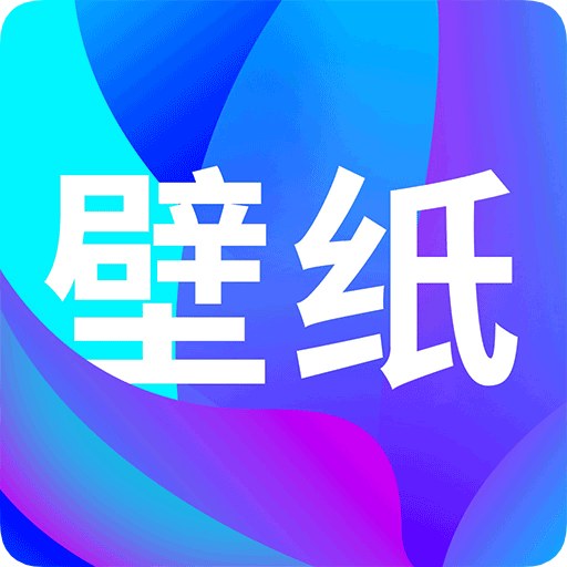 灵猫壁纸安卓版 v1.2.1