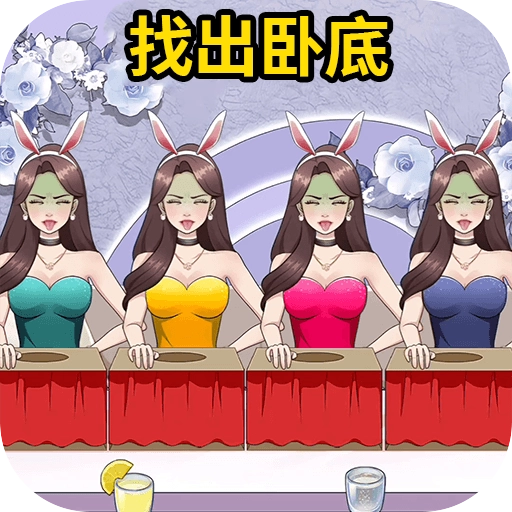 超级脑神探