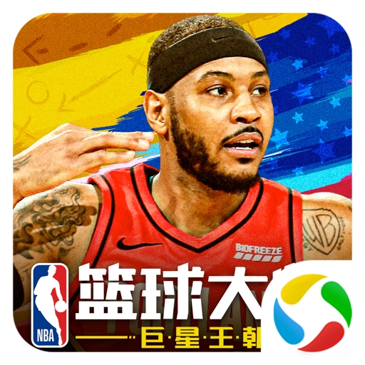NBA篮球大师全明星