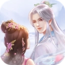 三生三世长生劫手游官方安卓版