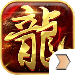 新梦幻古龙 v3.88