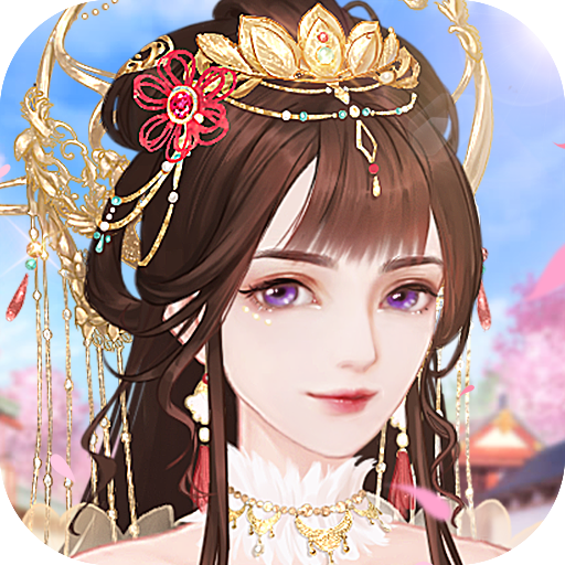 女王的修炼游戏官方版