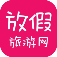 放假旅游网