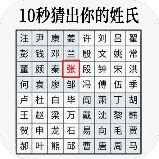 推理大王