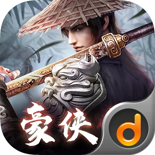 天地豪侠  v2.0.25