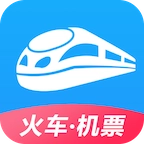 智行火车票12306抢票