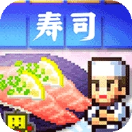 海鲜寿司物语