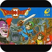 勇者斗恶龙2中文版