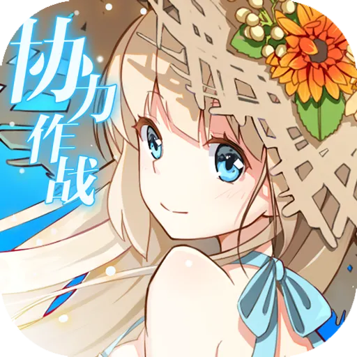 幻想计划 v1.10.607