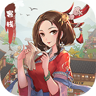 开心客栈红包版 v1.1.1