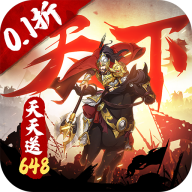 全战天下 v1.2409