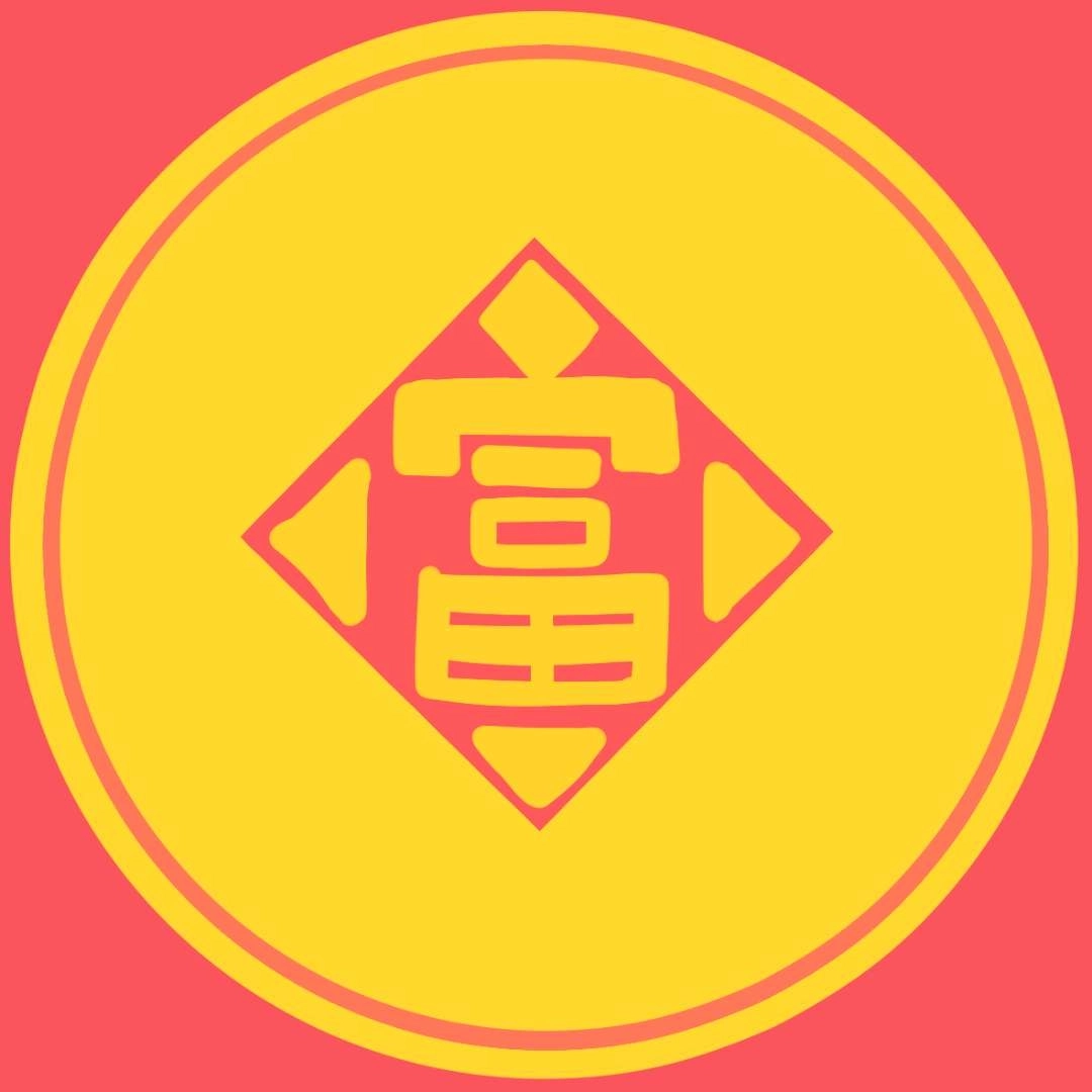 首富模拟器游戏