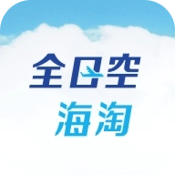 全日空海淘