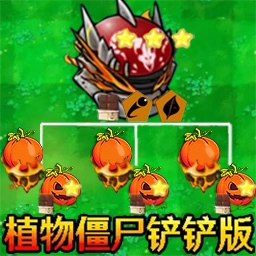 植物进化战内置菜单