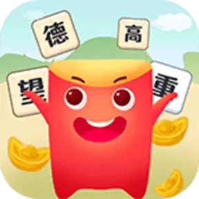 红包成语消消乐游戏官方版