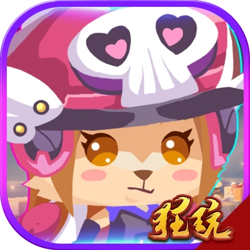 口袋英雄 v2.0.17