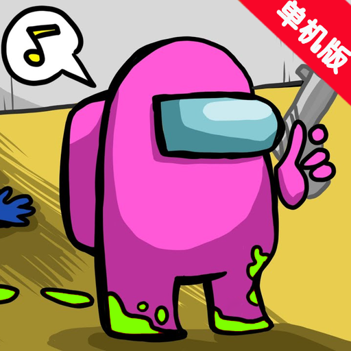 狼人太空杀 v5000.0.1