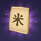 数1亿粒米游戏破解版