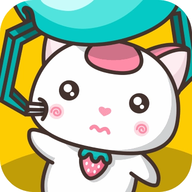 美美抓娃娃 v2.5.0