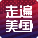 走遍美国