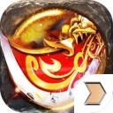 仿盛大传奇1.76怀旧版