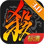 三国杀