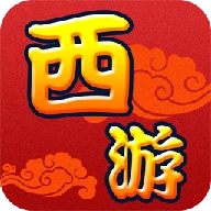 悟空修仙