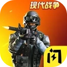 战地2现代战争安卓版 v1.3.0