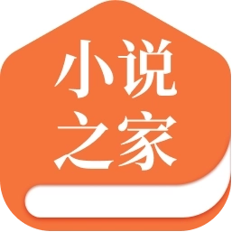 免费小说之家