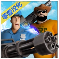 警方战斗模拟器
