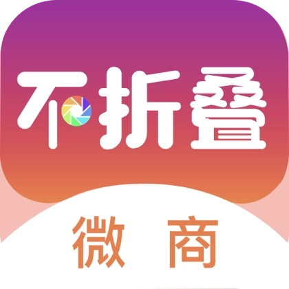 花样朋友圈输入法