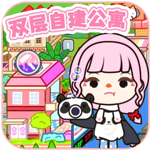 我的米加梦幻世界