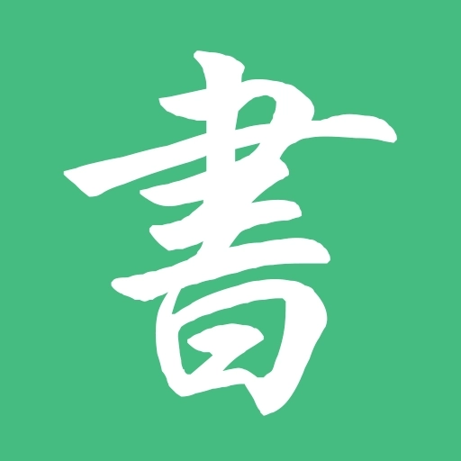 书包网小说电子书阅读器 v2.1.0